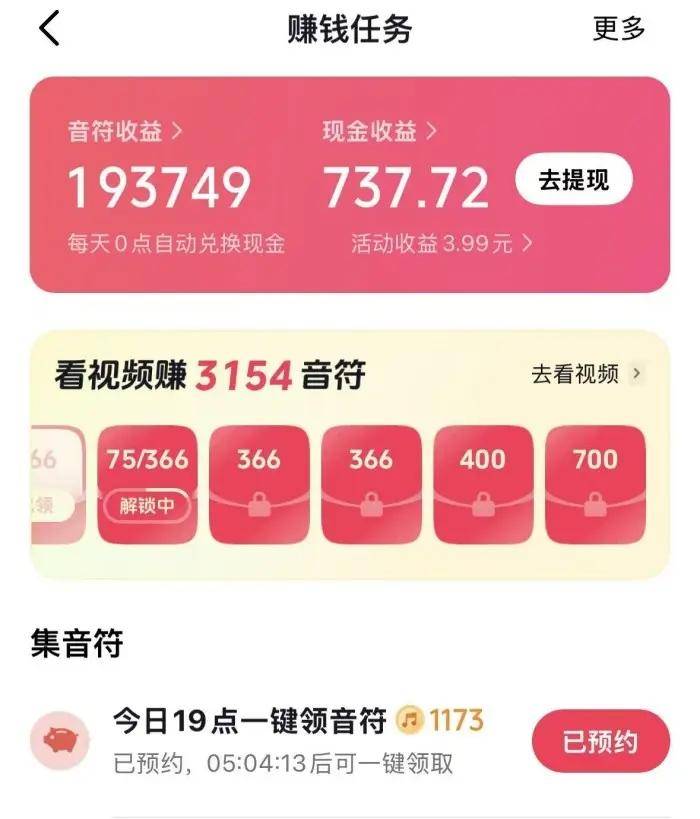 2025年手机兼职赚钱攻略：可靠副业项目兼职平台助你轻松赚取零花钱