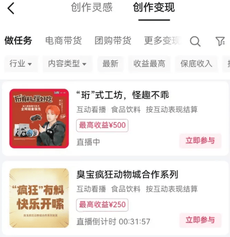 网上赚钱每天100块左右！这4個(gè)兼职副业，一(yī)起做(zuò)，新手也能做(zuò)到！