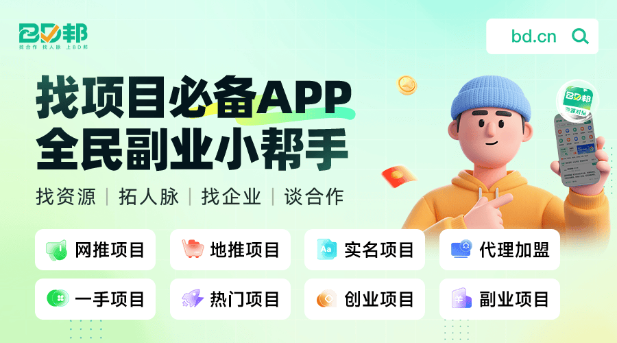 2025年网上赚钱可靠的方法有哪些？