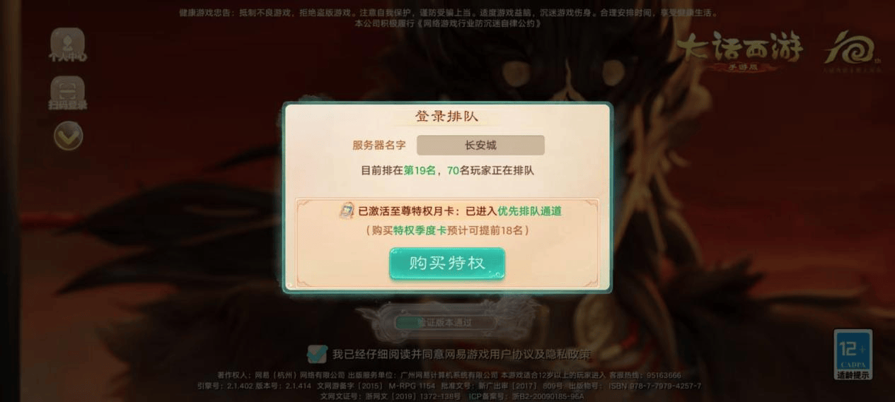 游戏搬砖项目推荐!能搬砖的手游,为什么首推大话手游交易服