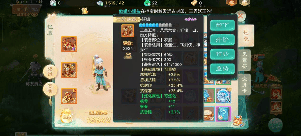 游戏搬砖项目推荐!能搬砖的手游,为什么首推大话手游交易服