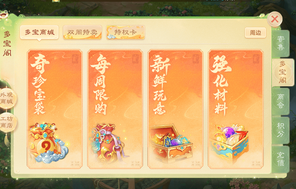 游戏搬砖项目推荐!能搬砖的手游,为什么首推大话手游交易服