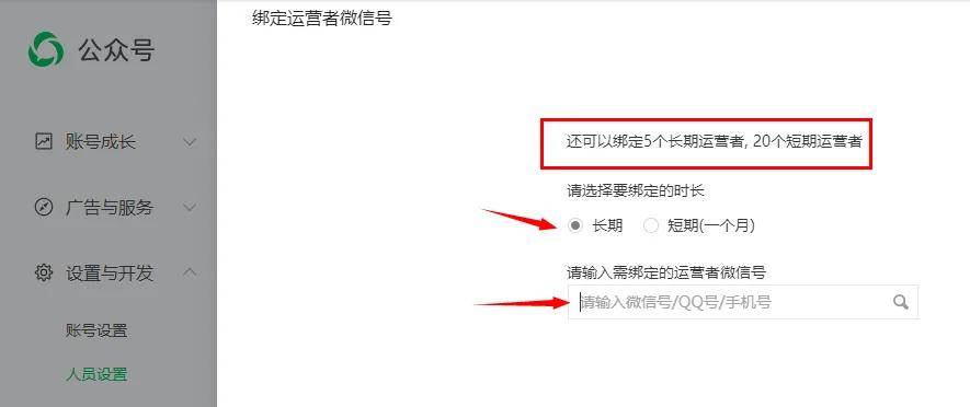 公众号写文(wén)章怎么赚錢(qián)：微信公众号注(zhù)册方法和流(liú)程，新手必(bì)备的詳(xiáng)细步骤教程！