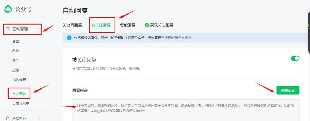 公众号写文(wén)章怎么赚錢(qián)：微信公众号注(zhù)册方法和流(liú)程，新手必(bì)备的詳(xiáng)细步骤教程！