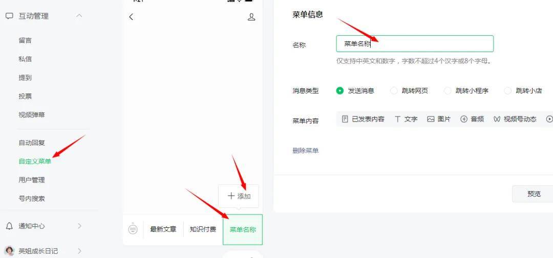 公众号写文(wén)章怎么赚錢(qián)：微信公众号注(zhù)册方法和流(liú)程，新手必(bì)备的詳(xiáng)细步骤教程！