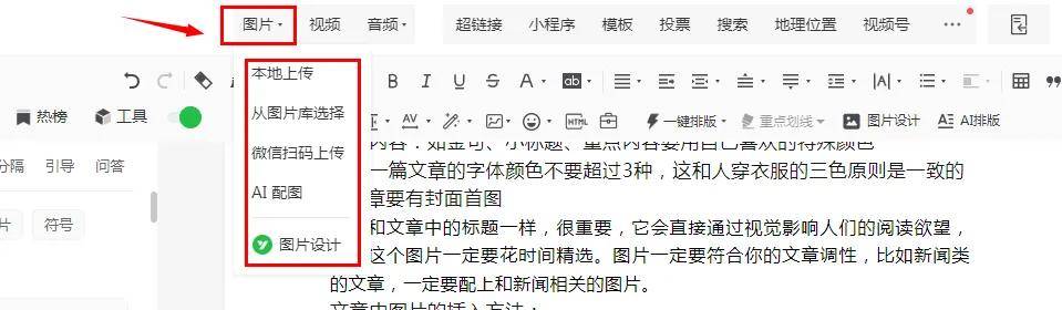 公众号写文(wén)章怎么赚錢(qián)：微信公众号注(zhù)册方法和流(liú)程，新手必(bì)备的詳(xiáng)细步骤教程！