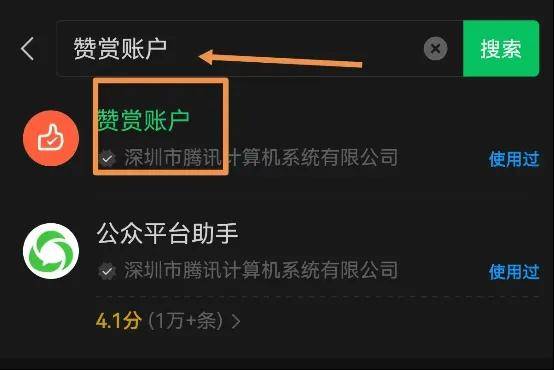 公众号写文(wén)章怎么赚錢(qián)：微信公众号注(zhù)册方法和流(liú)程，新手必(bì)备的詳(xiáng)细步骤教程！