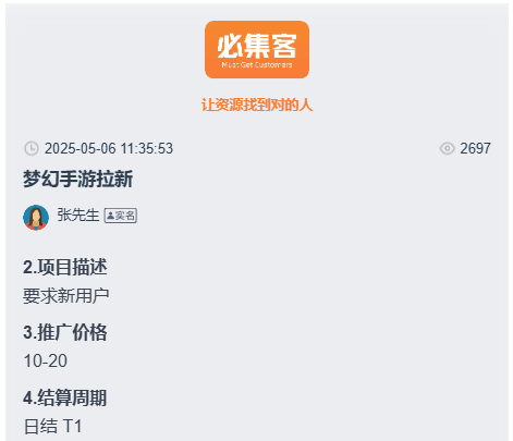 【搬砖游戏推荐】十一月份搬砖游戏,散人搬砖天堂,轻松打金