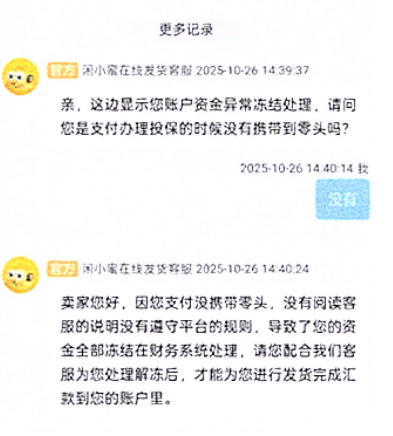 一场“代练”邀約(yuē)，贵陽(yáng)兩(liǎng)学生为“轻松賺(zhuàn)钱”反(fǎn)遭(zāo)連(lián)环套