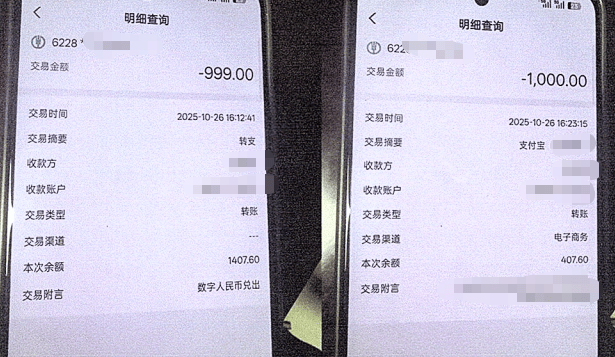 一场“代练”邀約(yuē)，贵陽(yáng)兩(liǎng)学生为“轻松賺(zhuàn)钱”反(fǎn)遭(zāo)連(lián)环套