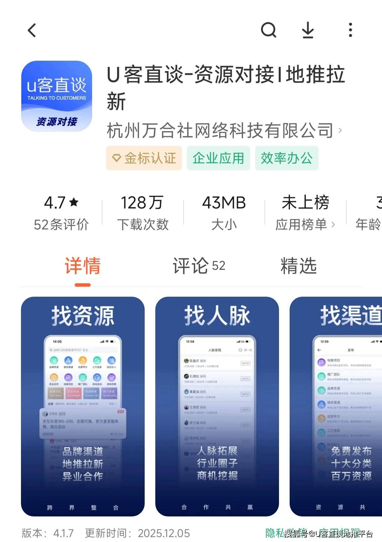 2026年适合打金搬砖的十大良心赚钱游戏排行榜！