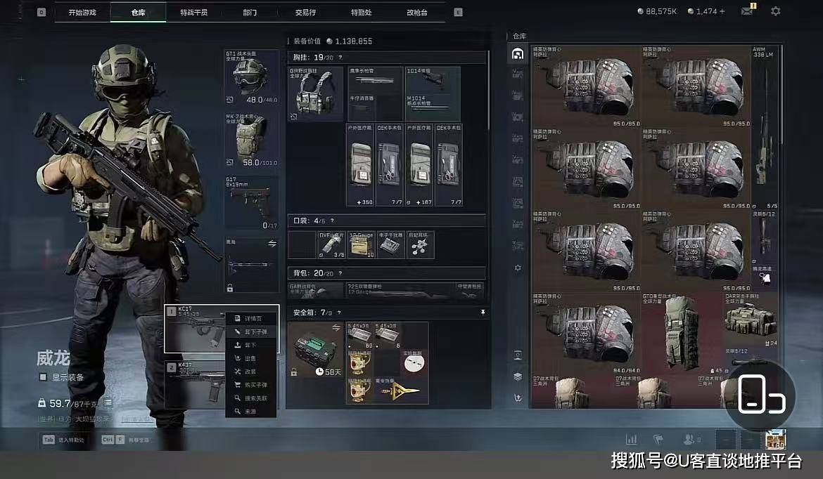 2026年适合打金搬砖的十大良心赚钱游戏排行榜！