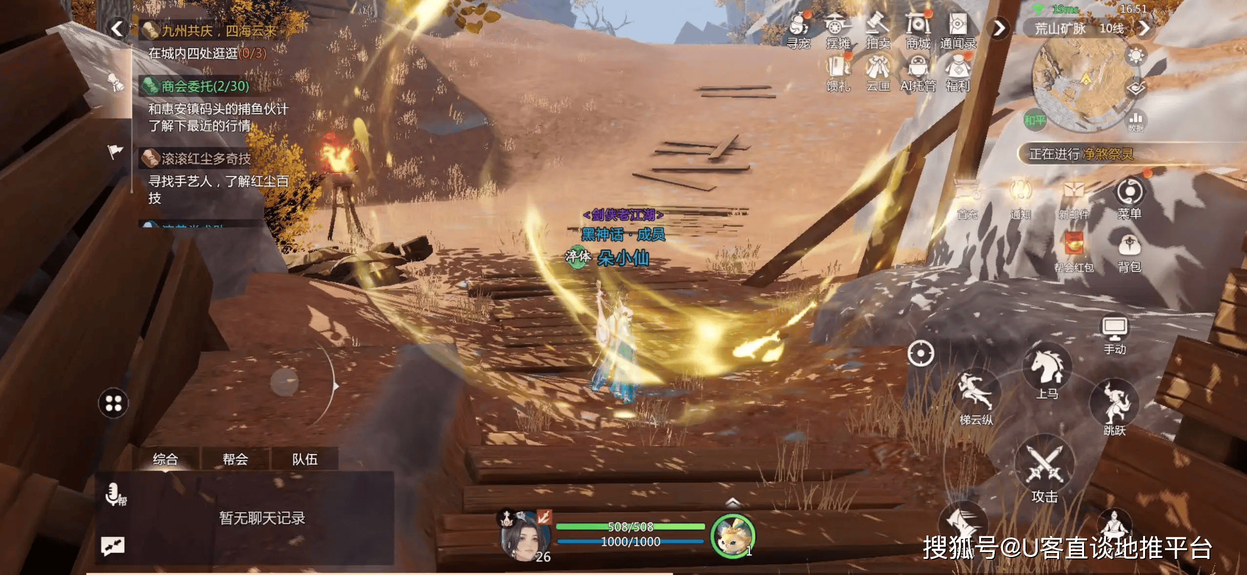 2026年适合打金搬砖的十大良心赚钱游戏排行榜！