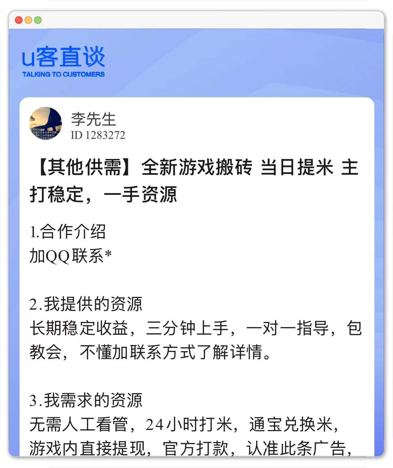 代理游戏赚钱吗?代理游戏咋样赚钱?分享5个能赚钱的游戏