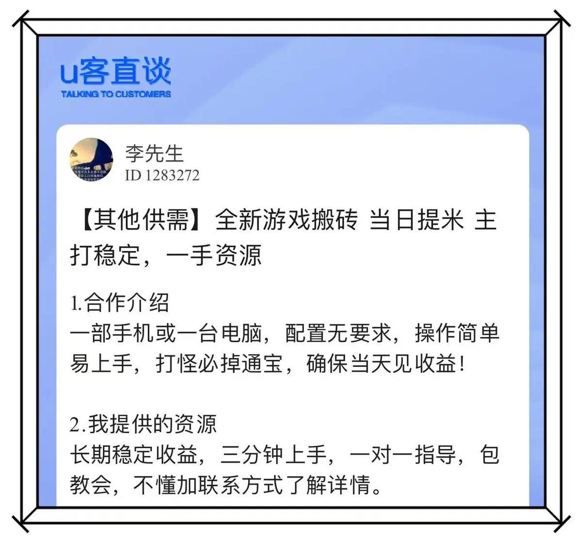 玩游戏赚钱最快的游戏排行榜前十名,十大良心赚钱游戏推荐